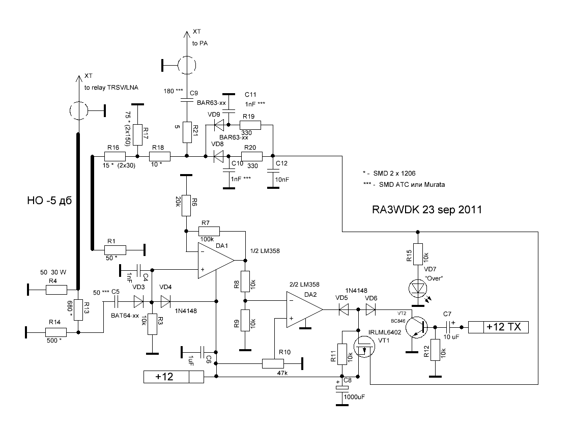 10 Ghz Ra3wdk Home Page