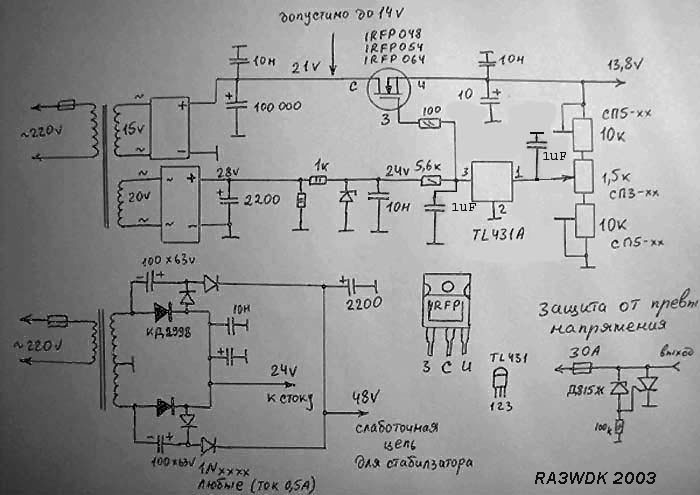 Микросхема LM317T TO-220 Cтабилизатор напряжения регулируемый (КР142ЕН12А)